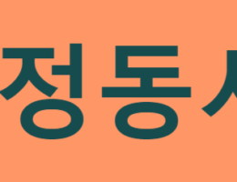 감정동사 수동태